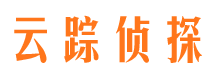 大理寻人公司